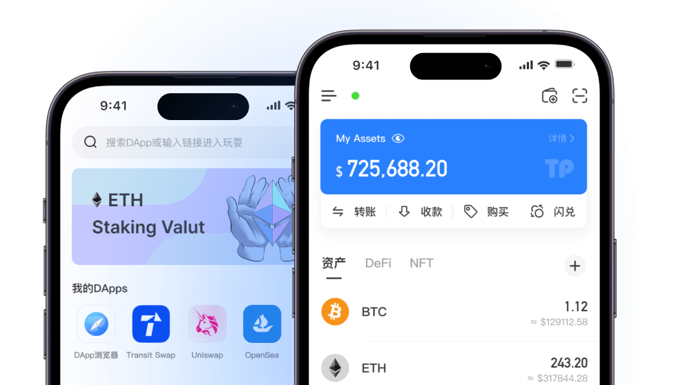 ETH钱包官网